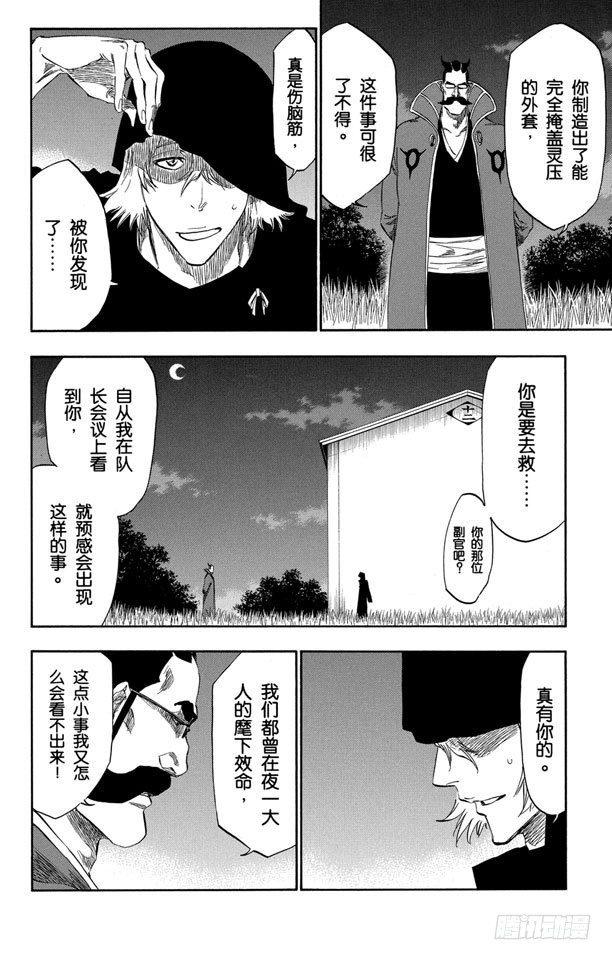 番外15 荡回的钟摆817