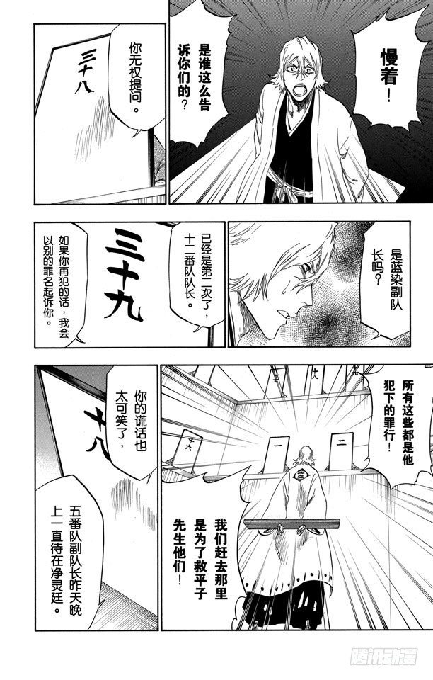 番外19 钟摆停顿7