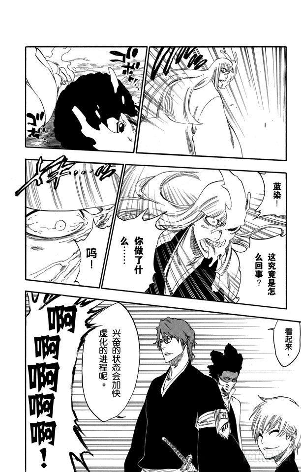 番外17 荡回的钟摆1022
