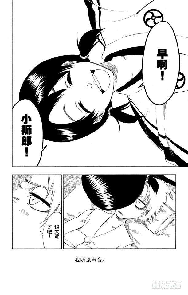 番外7 死在冰原3