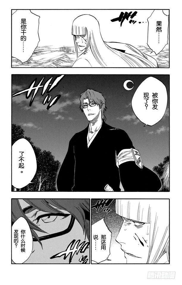 番外17 荡回的钟摆1011