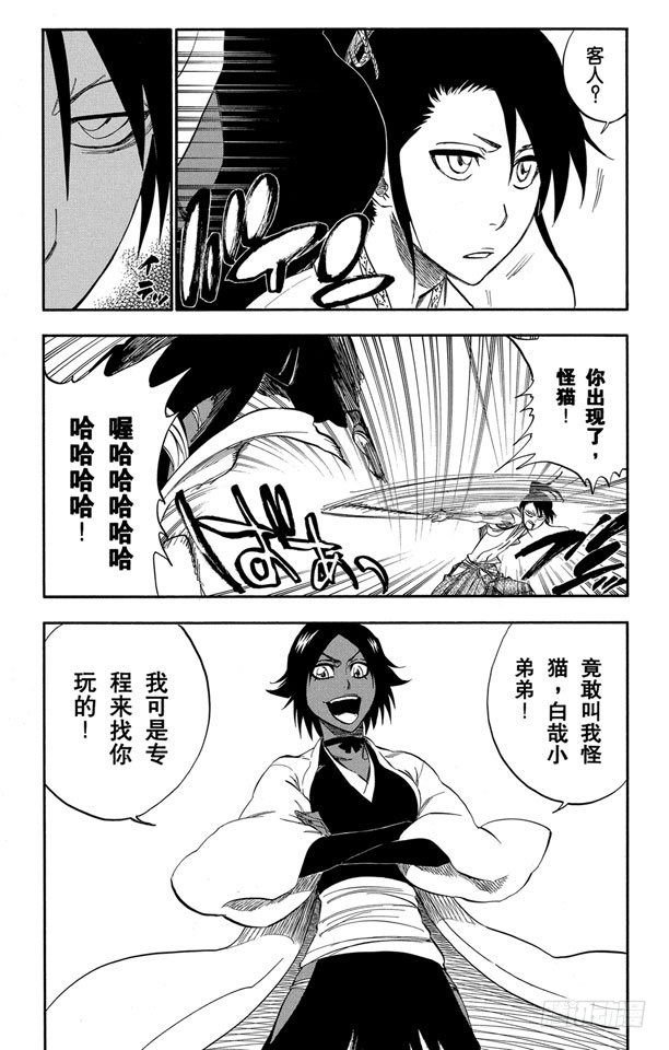 番外11 荡回的钟摆410