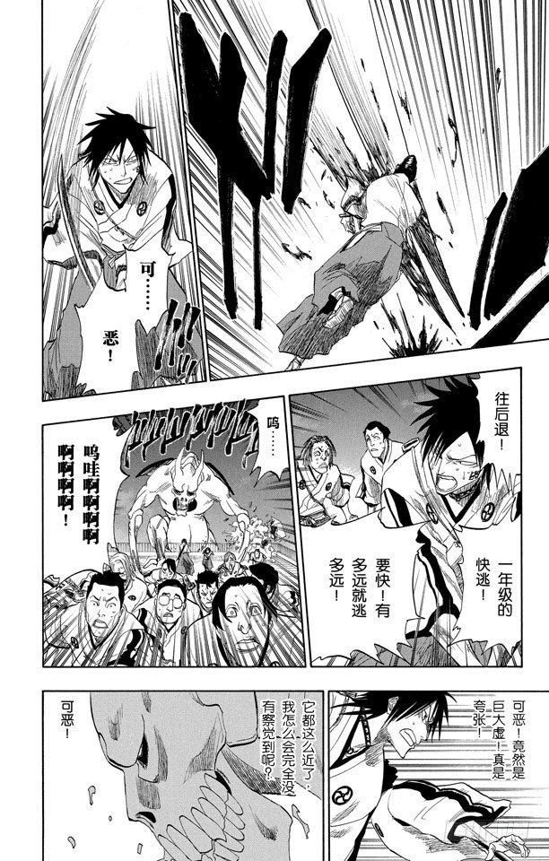 番外3 为逝去星星响的前奏曲19