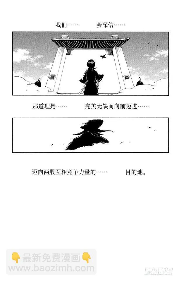 番外6 side-B the rotator8