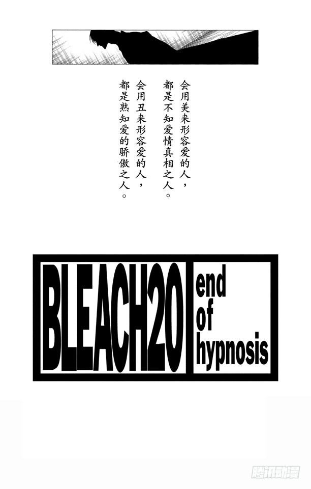 番外4 —12.5．在寒月中绽放3