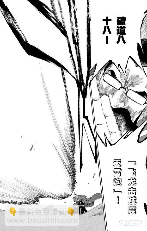 番外18 荡回的钟摆119