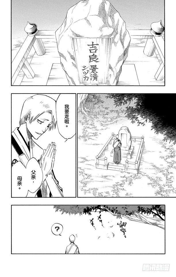 番外3 为逝去星星响的前奏曲3