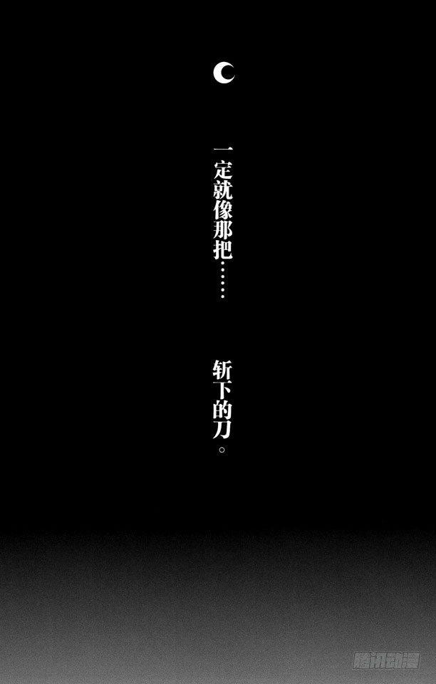 番外5 side-A the sand9