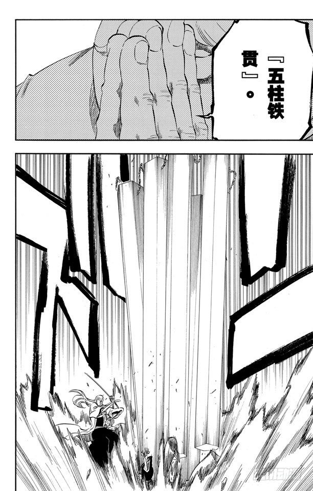 番外15 荡回的钟摆813