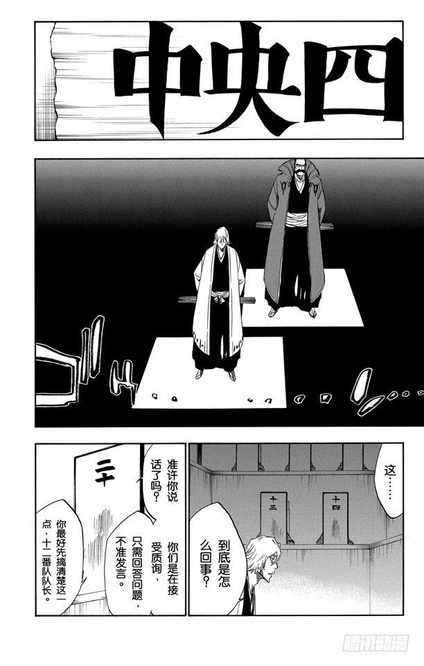 番外19 钟摆停顿5