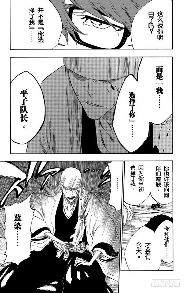 番外17 荡回的钟摆1019