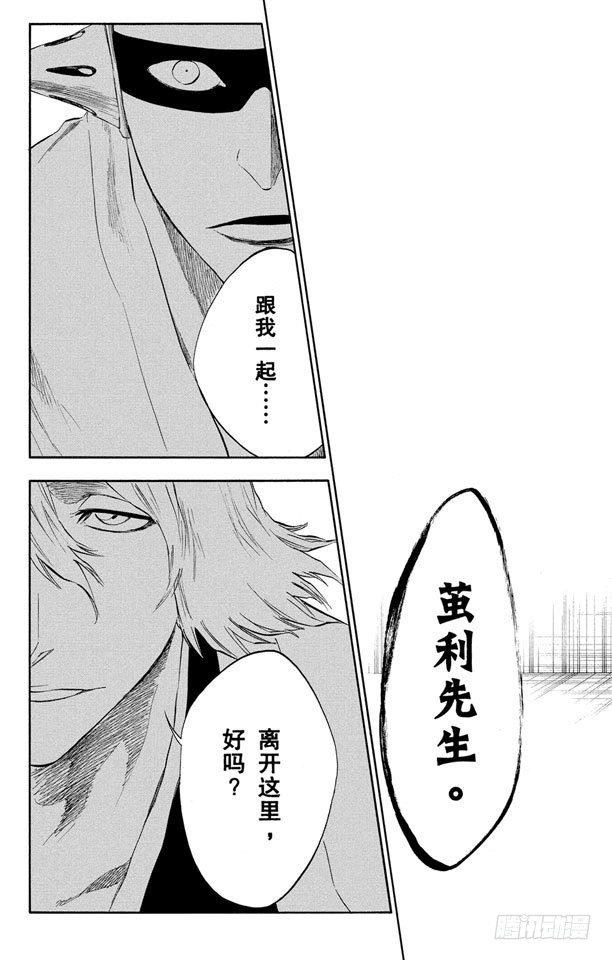 番外10 荡回的钟摆318