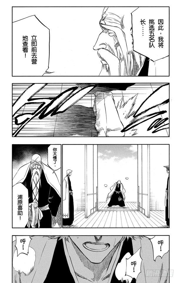 番外14 荡回的钟摆72