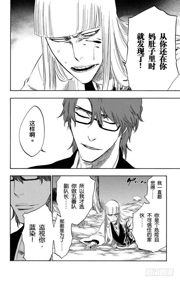 番外17 荡回的钟摆1012
