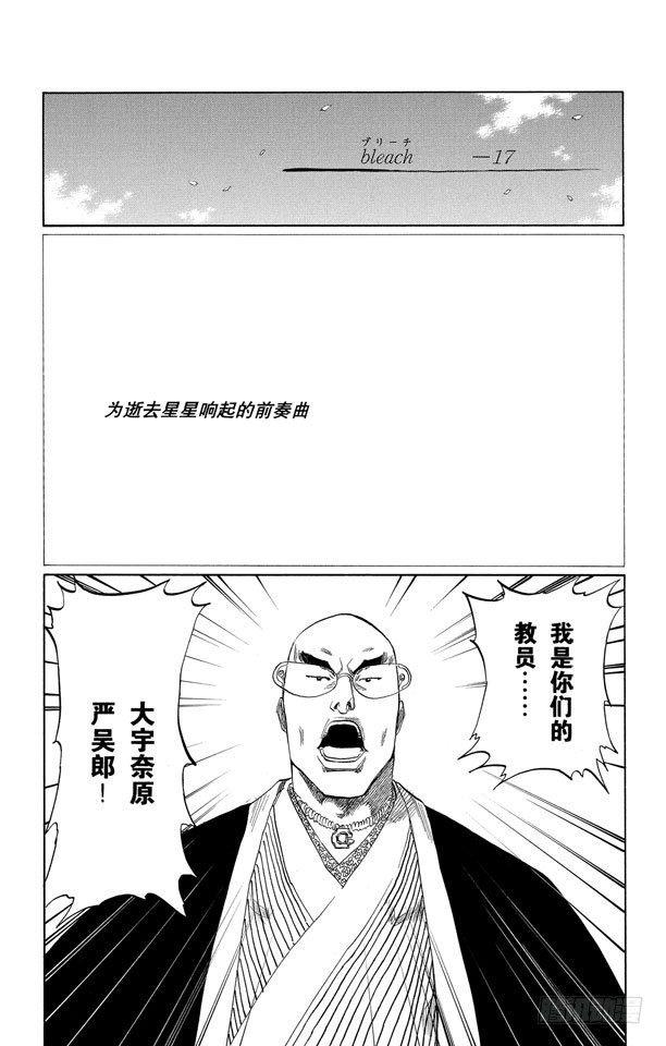 番外3 为逝去星星响的前奏曲6
