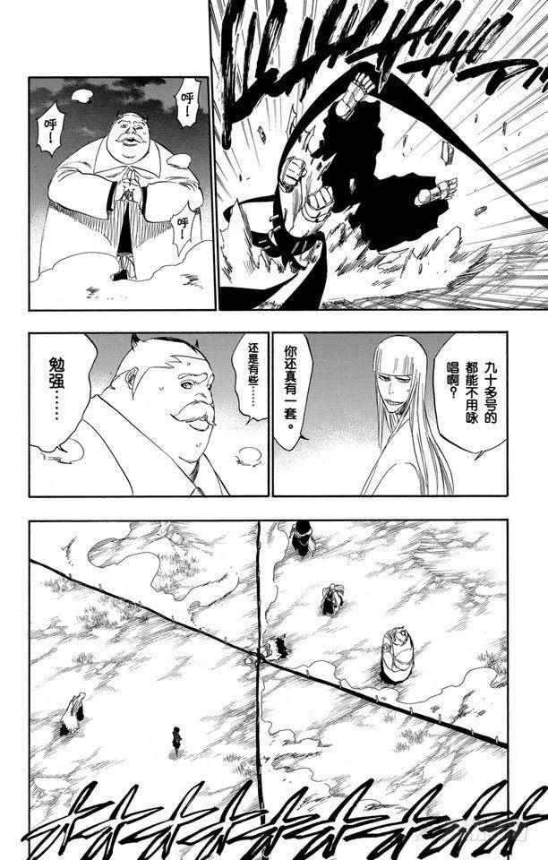 番外16 荡回的钟摆99