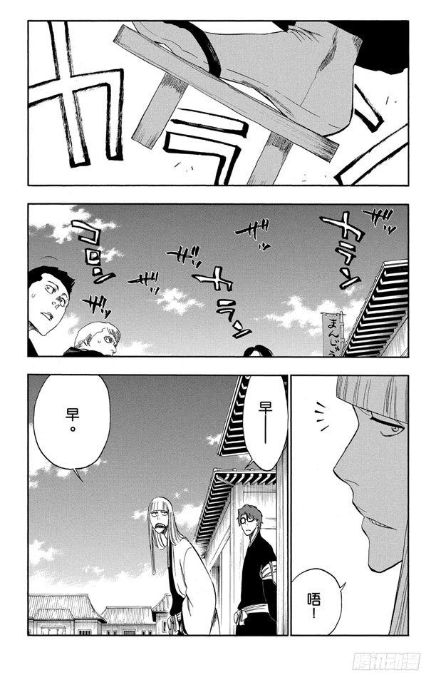 番外12 荡回的钟摆53