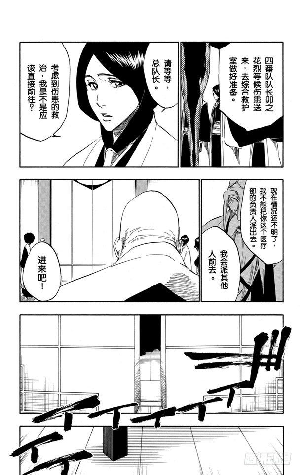 番外14 荡回的钟摆76
