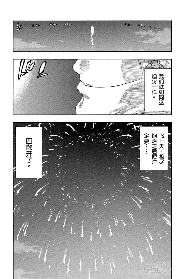 番外4 —12.5．在寒月中绽放12