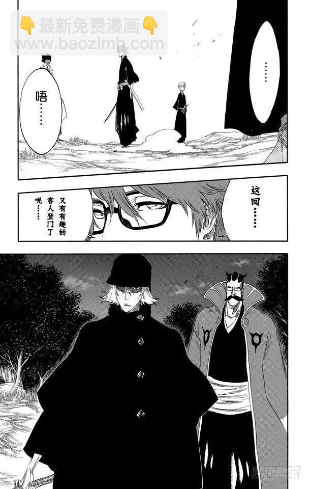 番外17 荡回的钟摆1029
