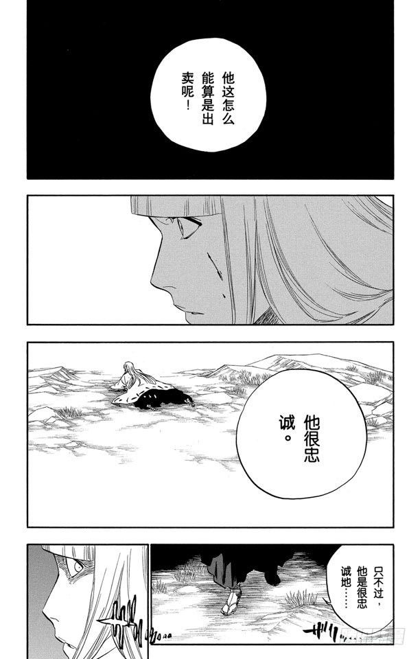 番外16 荡回的钟摆916