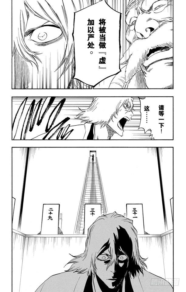 番外19 钟摆停顿10