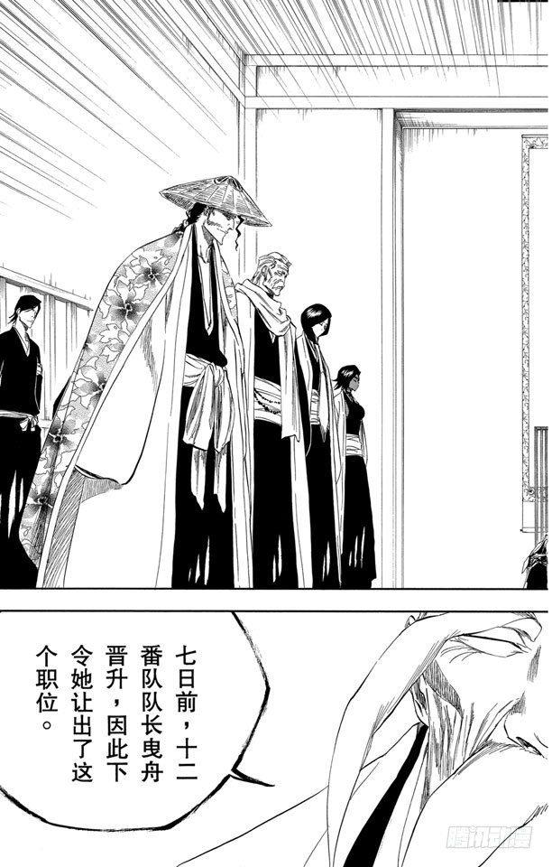 番外9 荡回的钟摆28