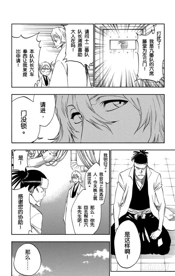 番外13 荡回的钟摆611