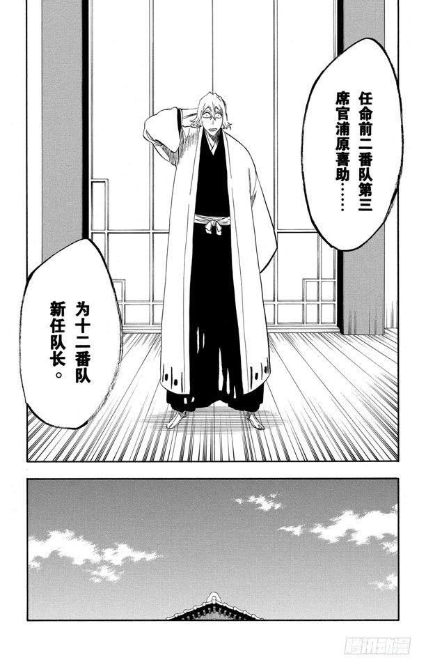 番外9 荡回的钟摆210