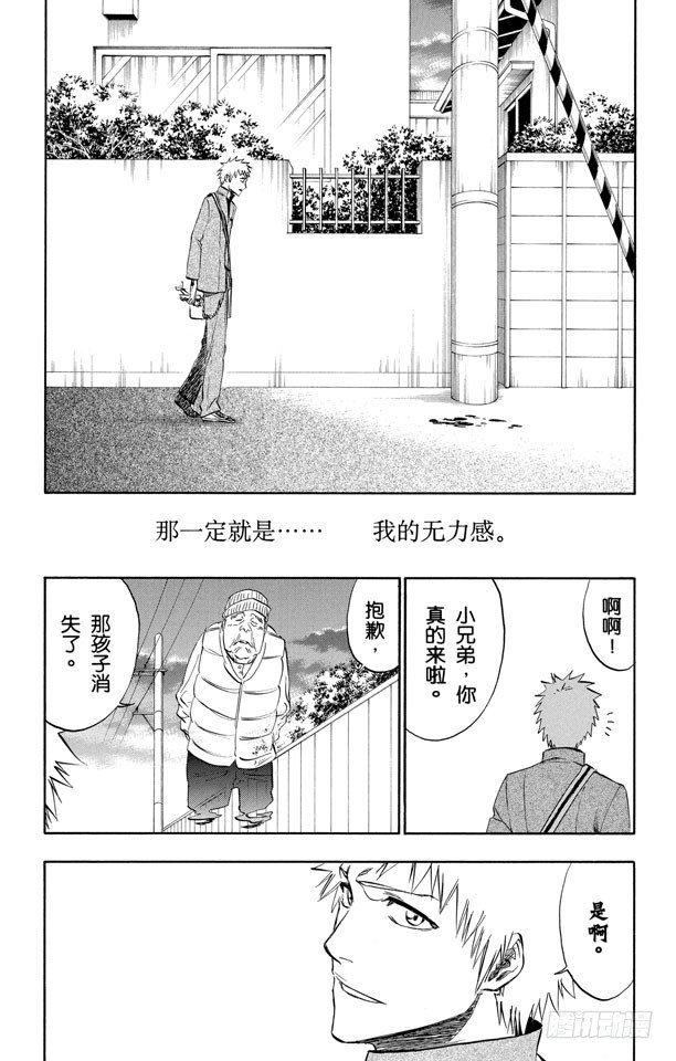 番外5 side-A the sand5