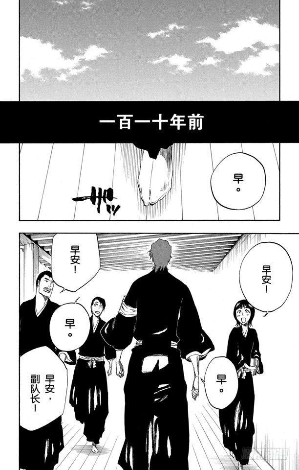 番外8 荡回的钟摆10