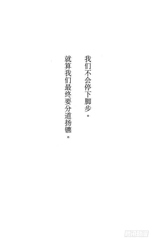 番外3 为逝去星星响的前奏曲1