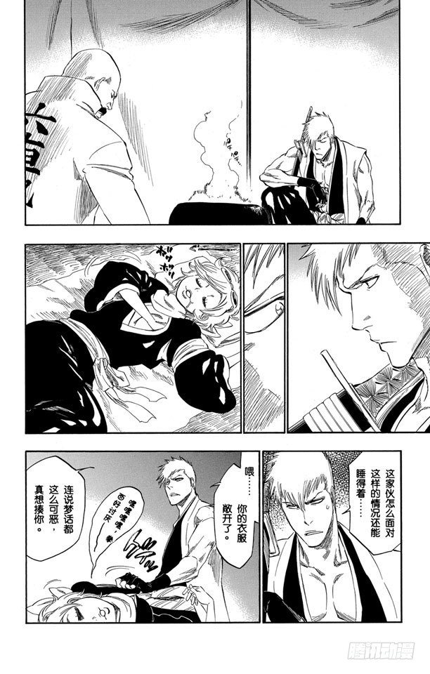 番外13 荡回的钟摆615