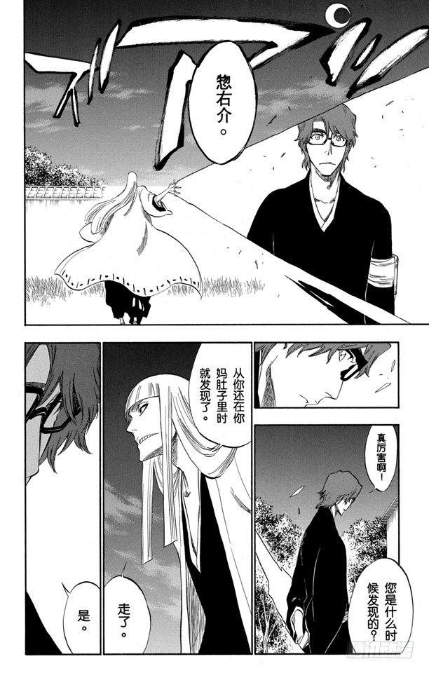 番外9 荡回的钟摆219