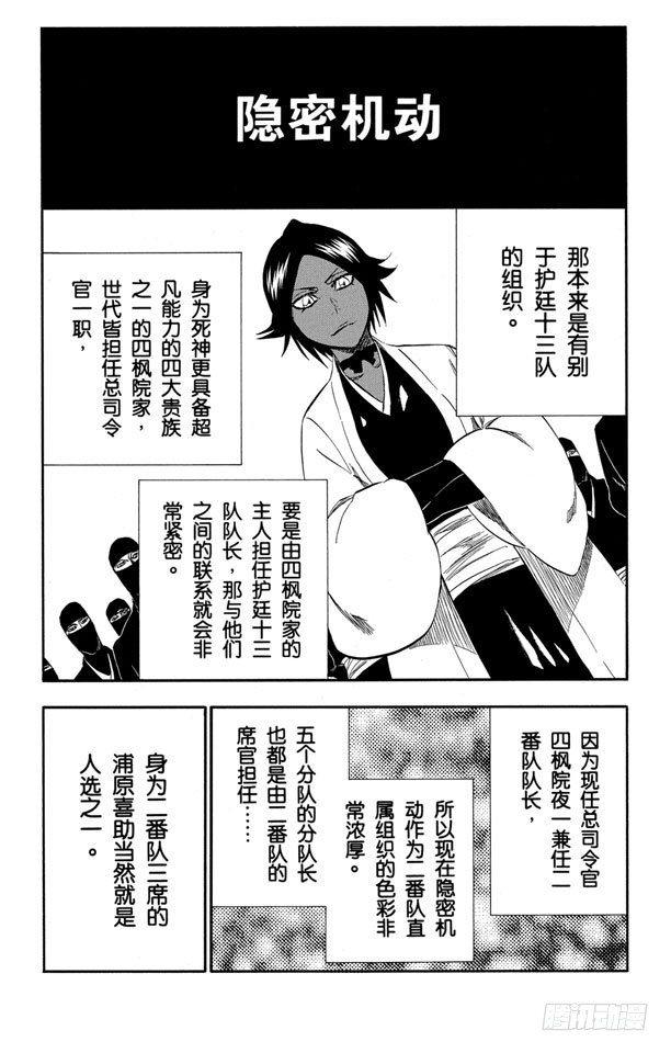 番外10 荡回的钟摆33