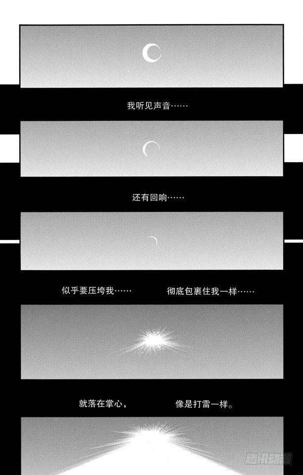 番外7 死在冰原14