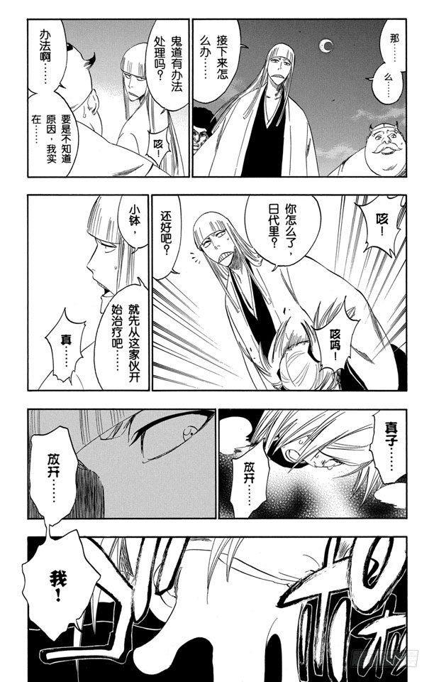 番外16 荡回的钟摆910