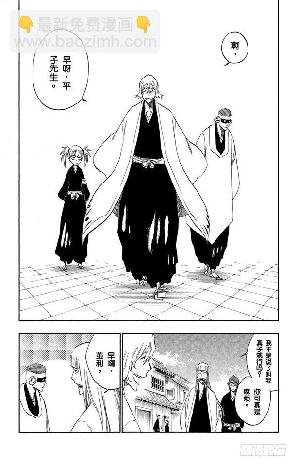 番外12 荡回的钟摆54