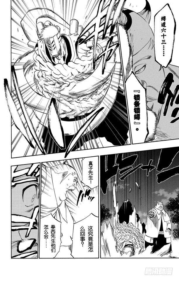番外15 荡回的钟摆815