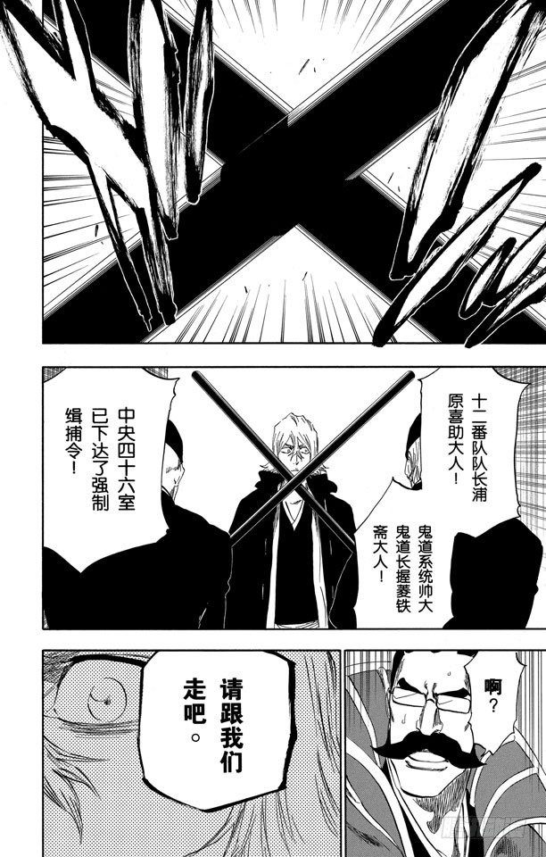 番外19 钟摆停顿3