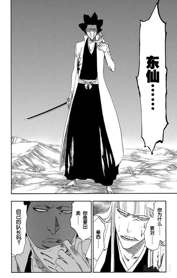 番外16 荡回的钟摆915