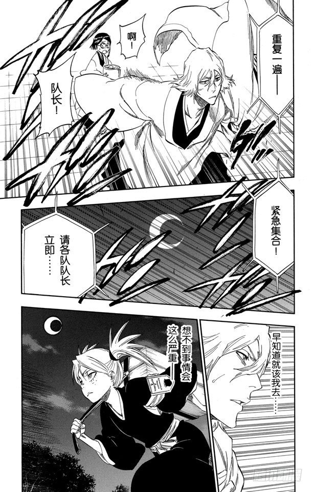 番外13 荡回的钟摆622