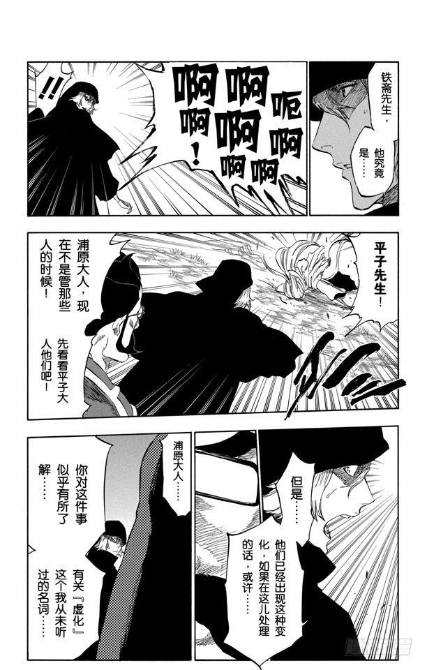 番外18 荡回的钟摆1114