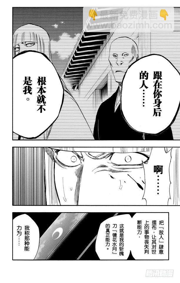 番外17 荡回的钟摆1014