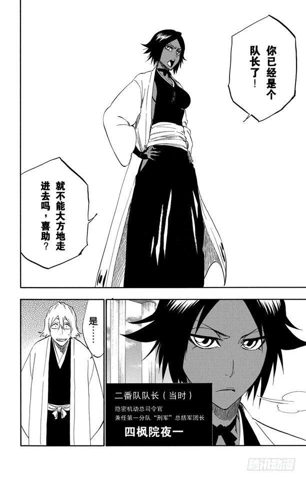 番外9 荡回的钟摆25