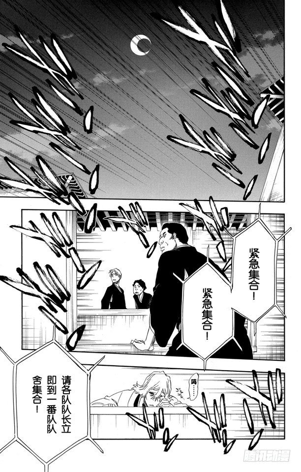 番外13 荡回的钟摆620