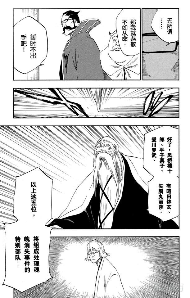 番外14 荡回的钟摆712
