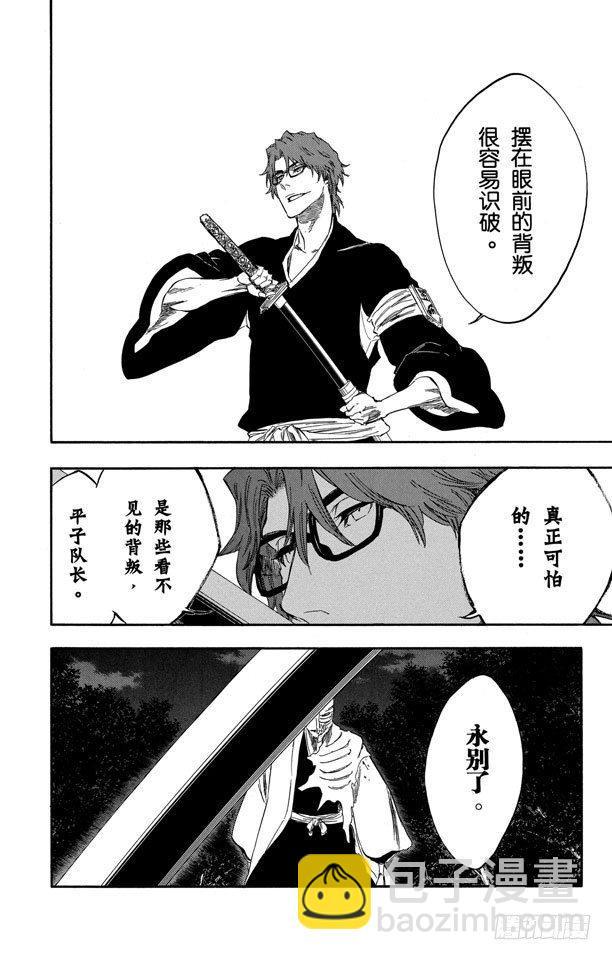 番外17 荡回的钟摆1026