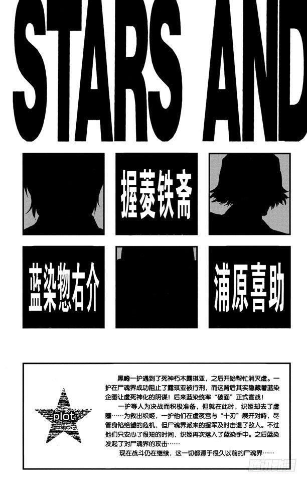 番外8 荡回的钟摆4