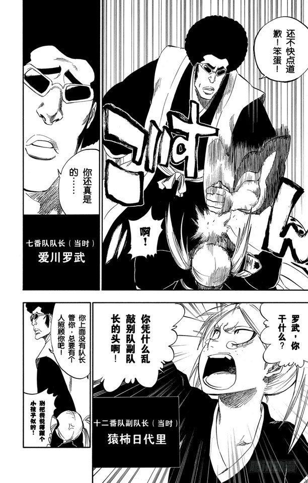 番外8 荡回的钟摆16
